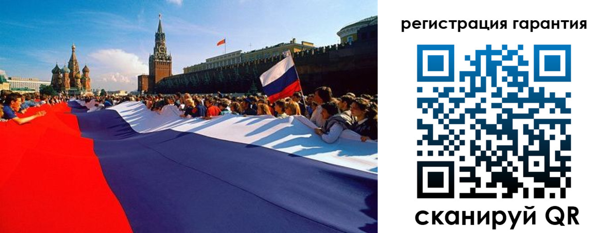 временная регистрация законно в Тобольске