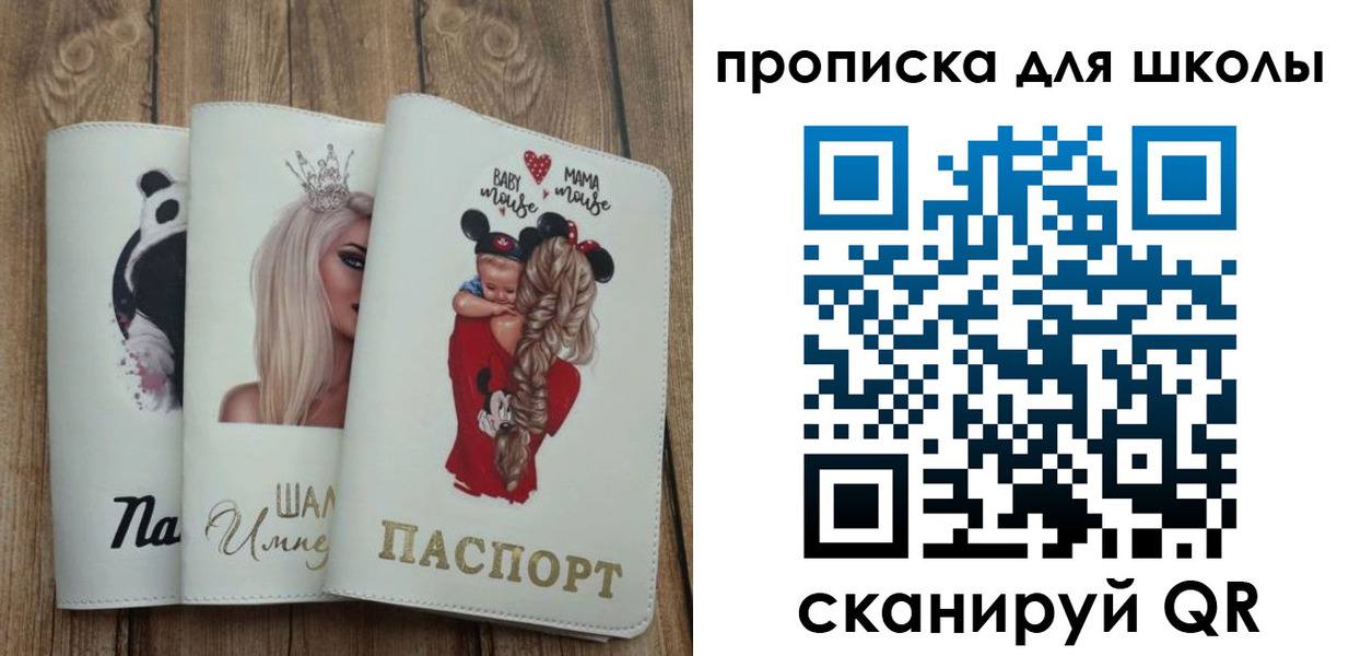 временная регистрация адрес в Тобольске